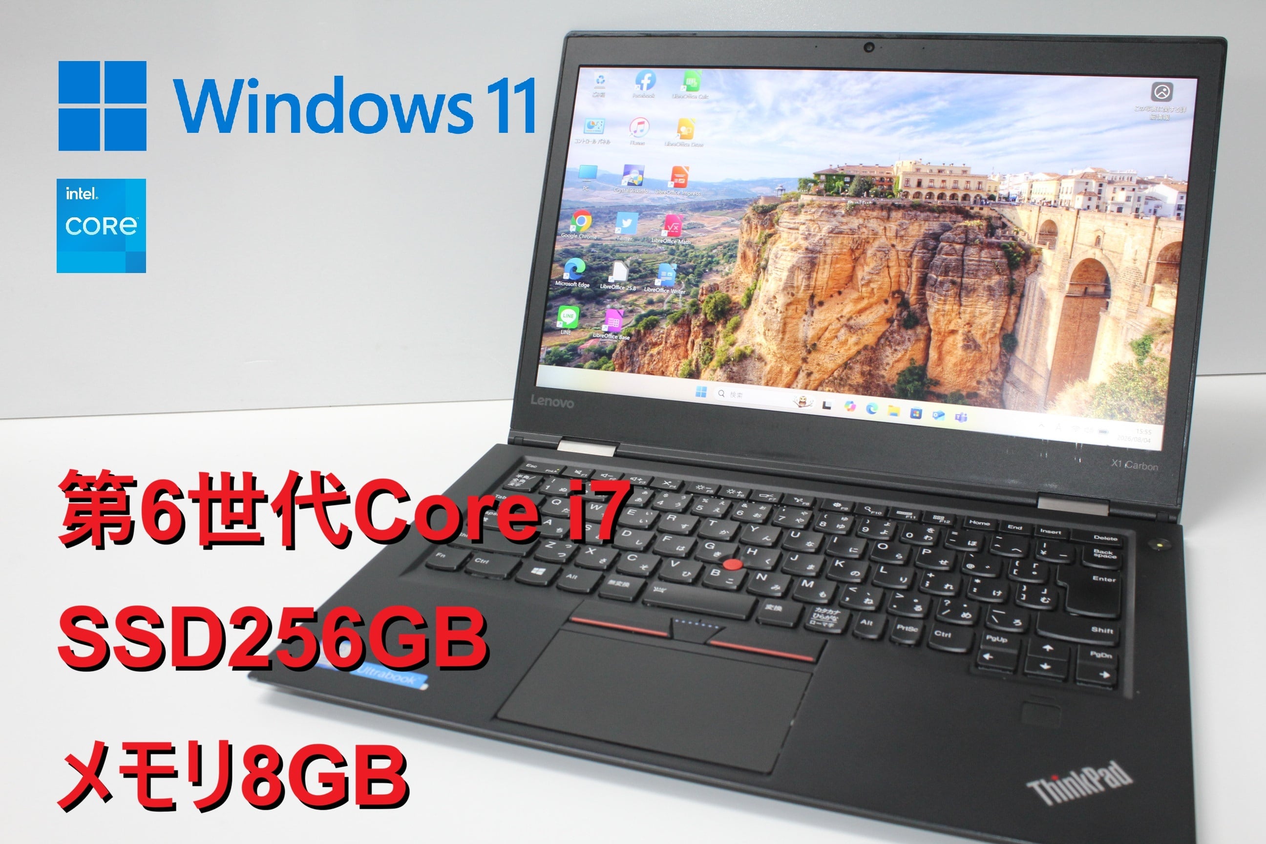 中古ノートパソコン】マウスコンピューター〈m-Book MB-B506H〉第8世代