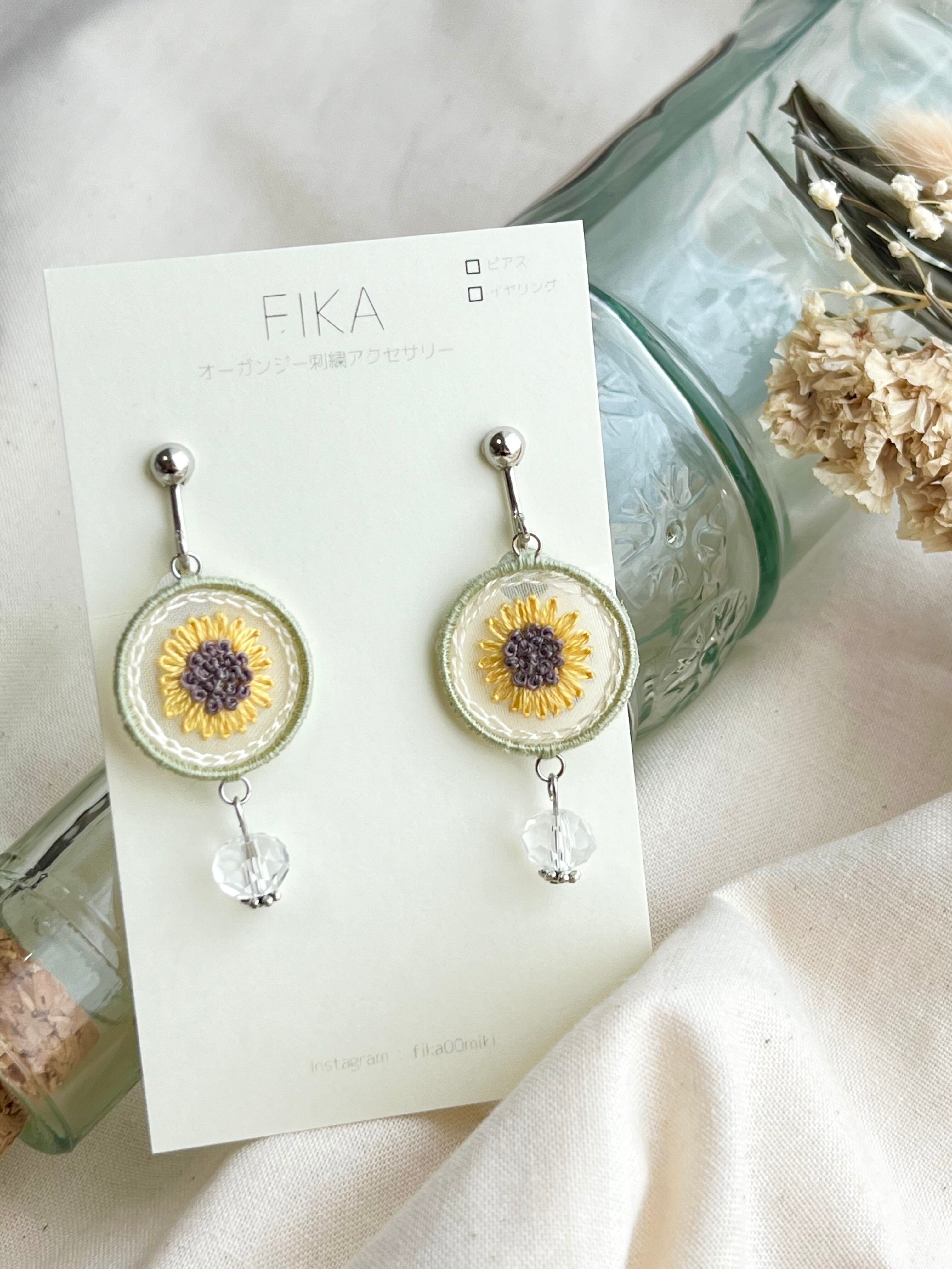 ひまわりのオーガンジー刺繍 | PAY ID