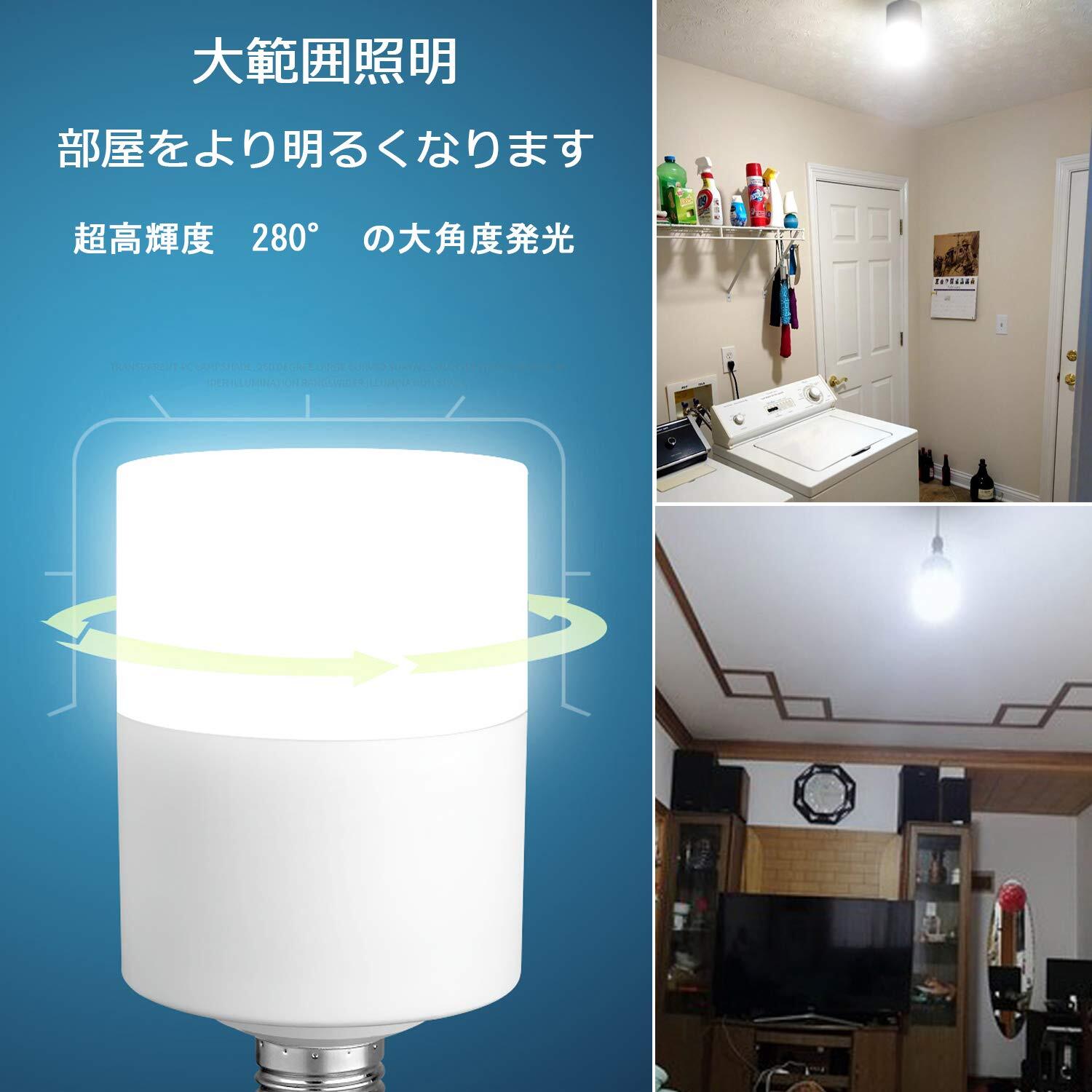 BrightLumo,高輝度 LED電球 E26 200W形相当 25W 消費電力 超高 BrightLumo,高輝度 LED電球 E26 200W形相当 25W 消費電力 超高