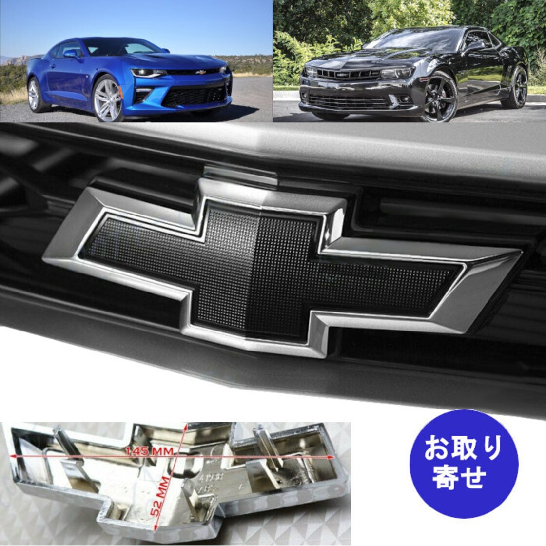 純正 バッジ エンブレム bowtie ボウタイ 22831295 23269466 フロント 