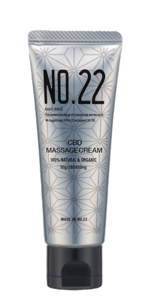 CBD MASSAGE CREAM