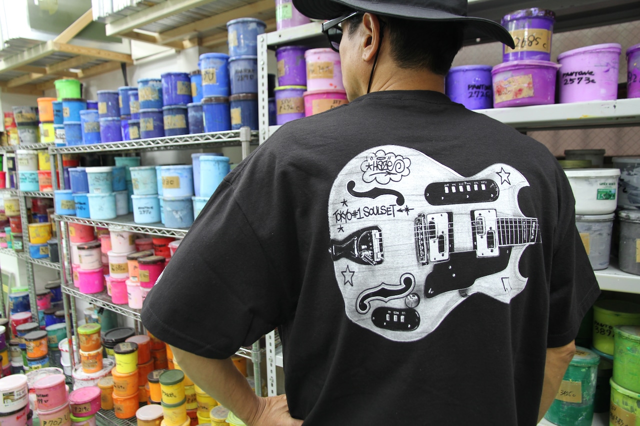 "ERIC HAZE GUITAR Tee"