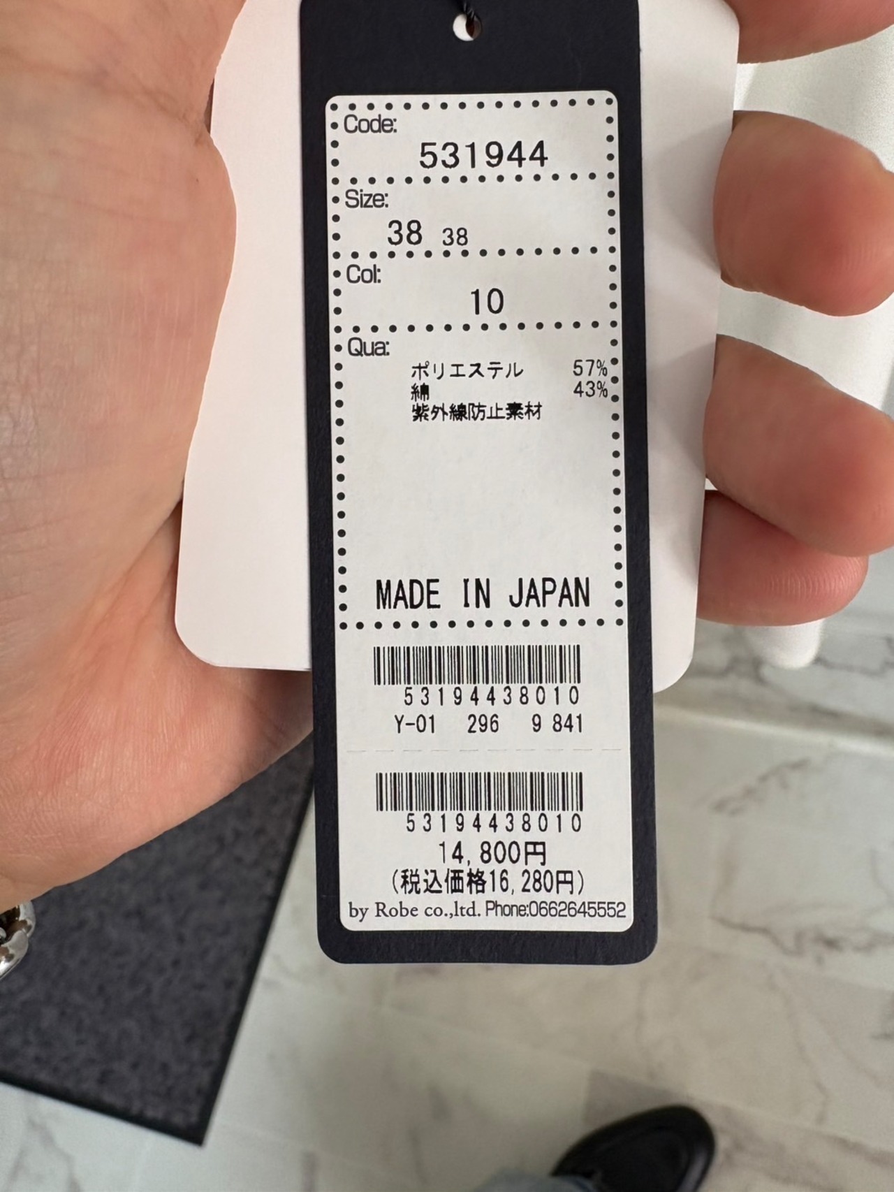 ROBE スパンコールロンT 31944