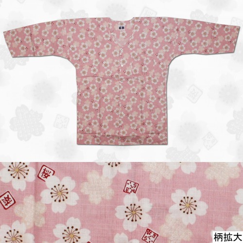 1号-3号(子ども用)　鯉口シャツ 桜 ピンク/白K-5