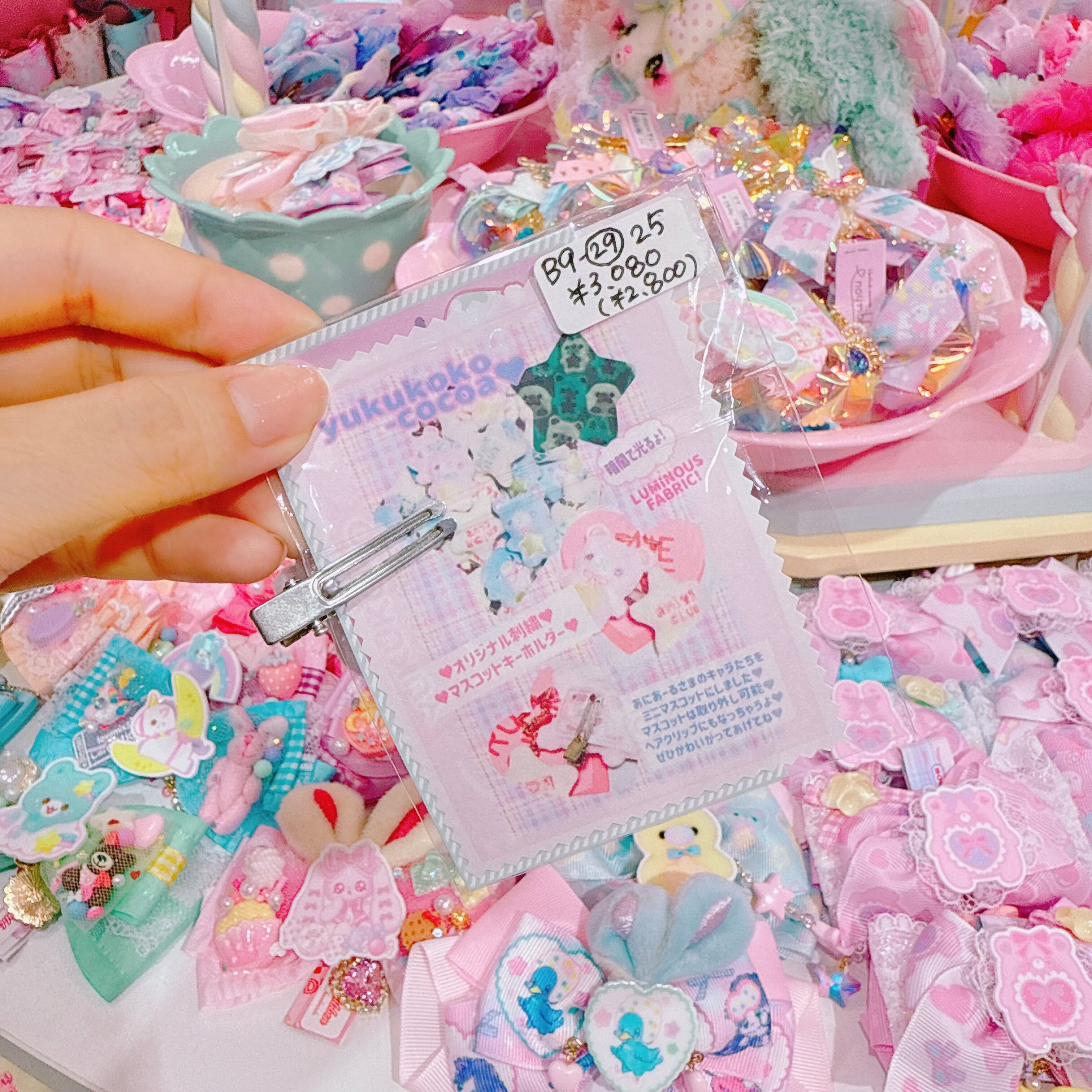 【B9】29-25刺繍マスコットキーホルダー（ヘアクリップ付きSサイズ）