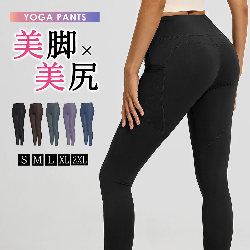 メール便】ヨガ ウェア ヨガパンツ レギンス ボトムス／yoga296 | DAY