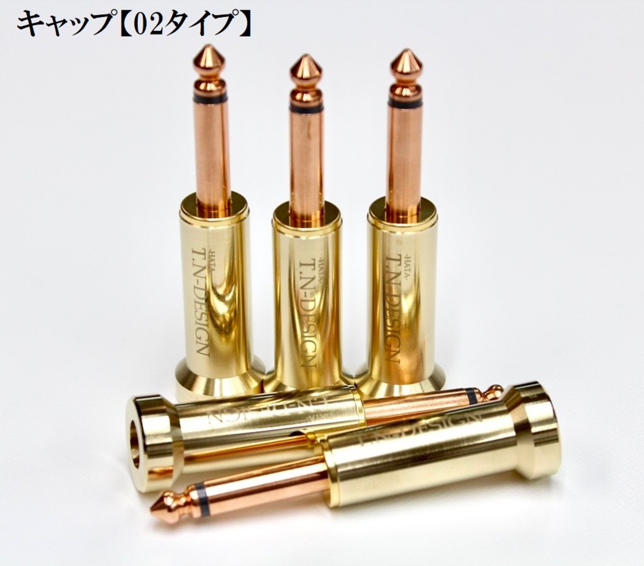 used】HATA / T.N-DESIGN そだつ サンクベス銅プラグ シールドケーブル
