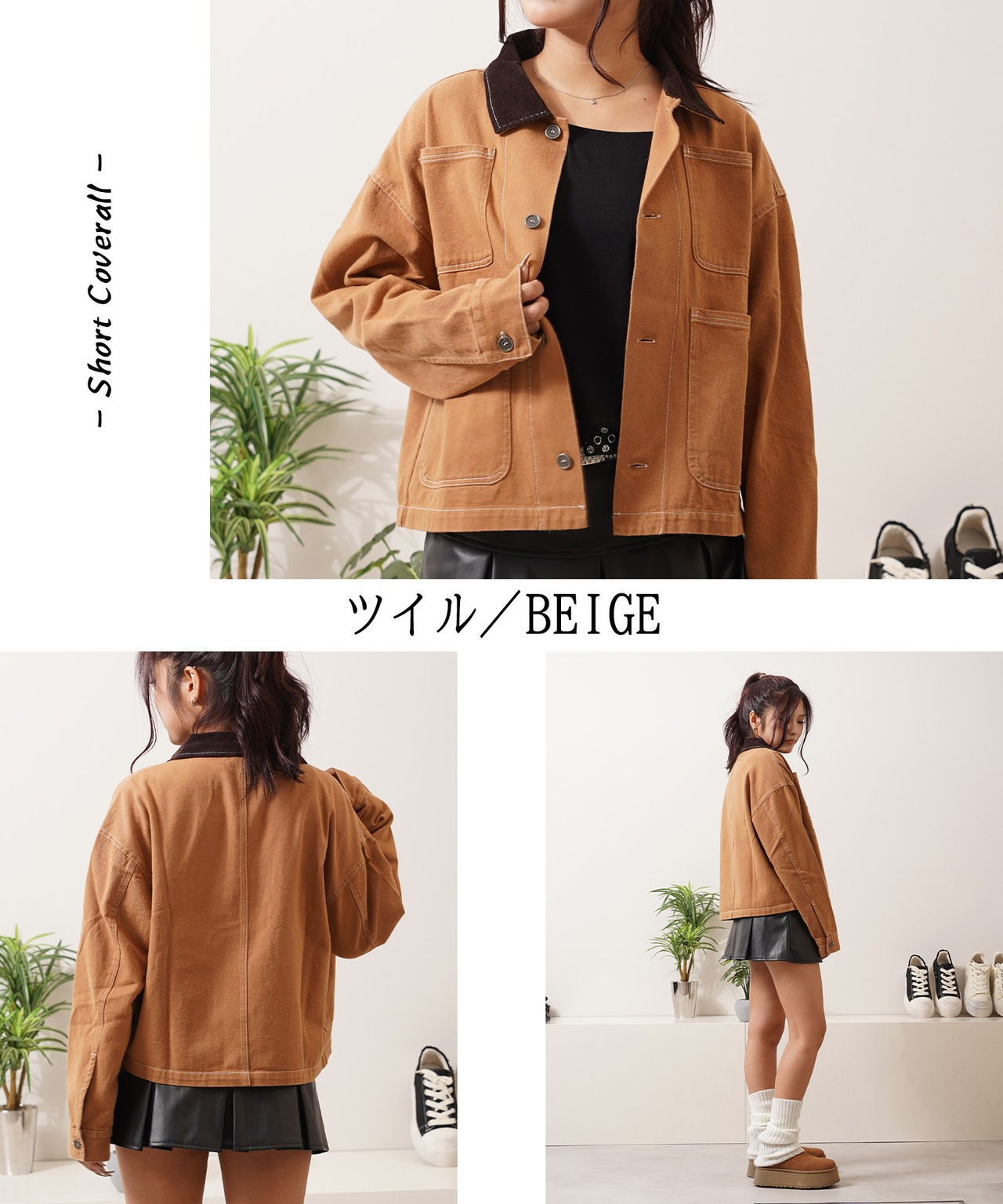 ◆ショート丈 カバーオール◆ms-0745-314