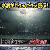 SurLuster(シュアラスター) ゼロウィンドウ スプラッシュ ガラス 高撥水 塗りこみタイプ 100ml 約3カ月持続 隅々まで塗りこみ可能 サイドミラー ウィンドウ 窓 洗車 S-149
