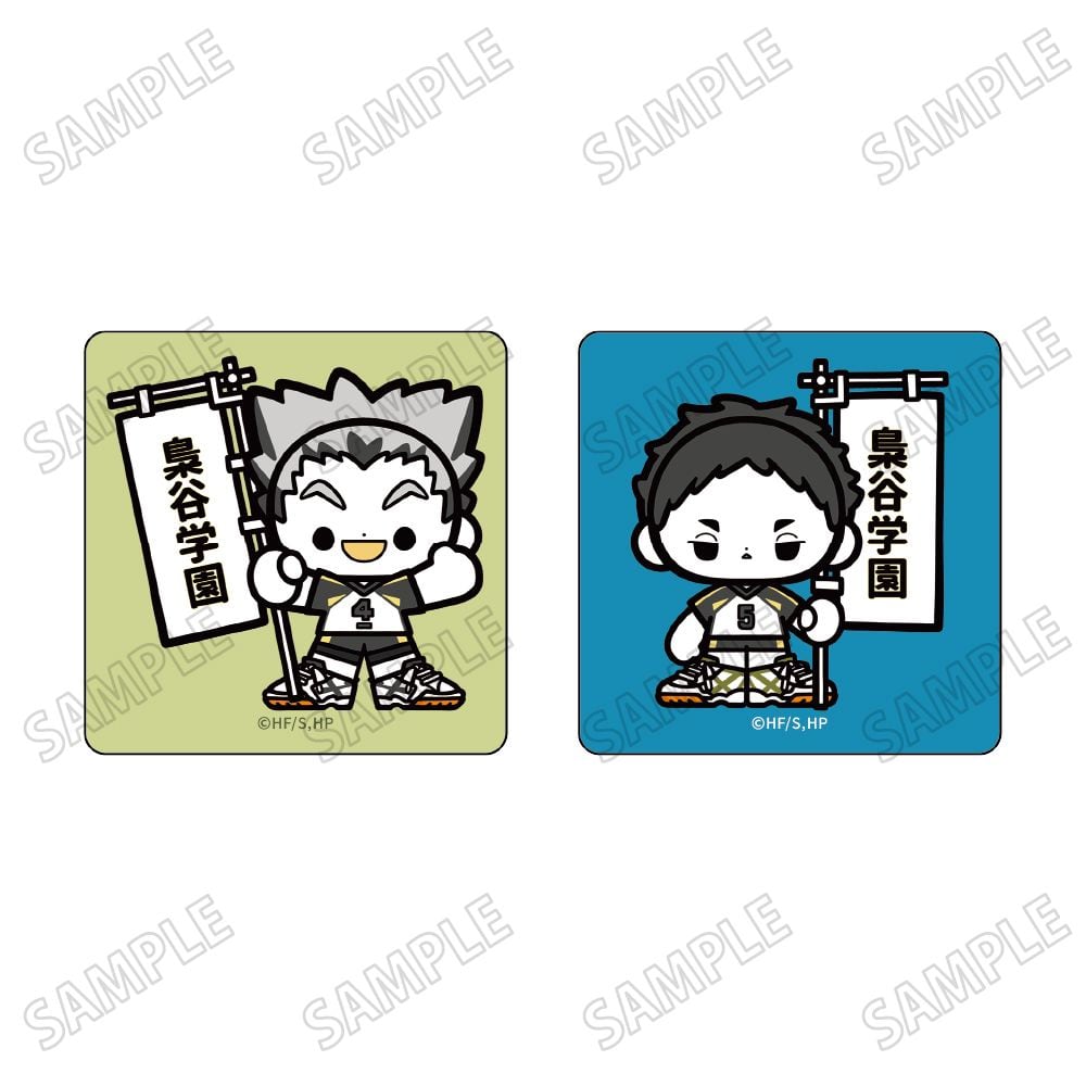 アニメ「ハイキュー!!」 ミニキャラステッカーセット【のぼりver.】④木兎光太郎・赤葦京治