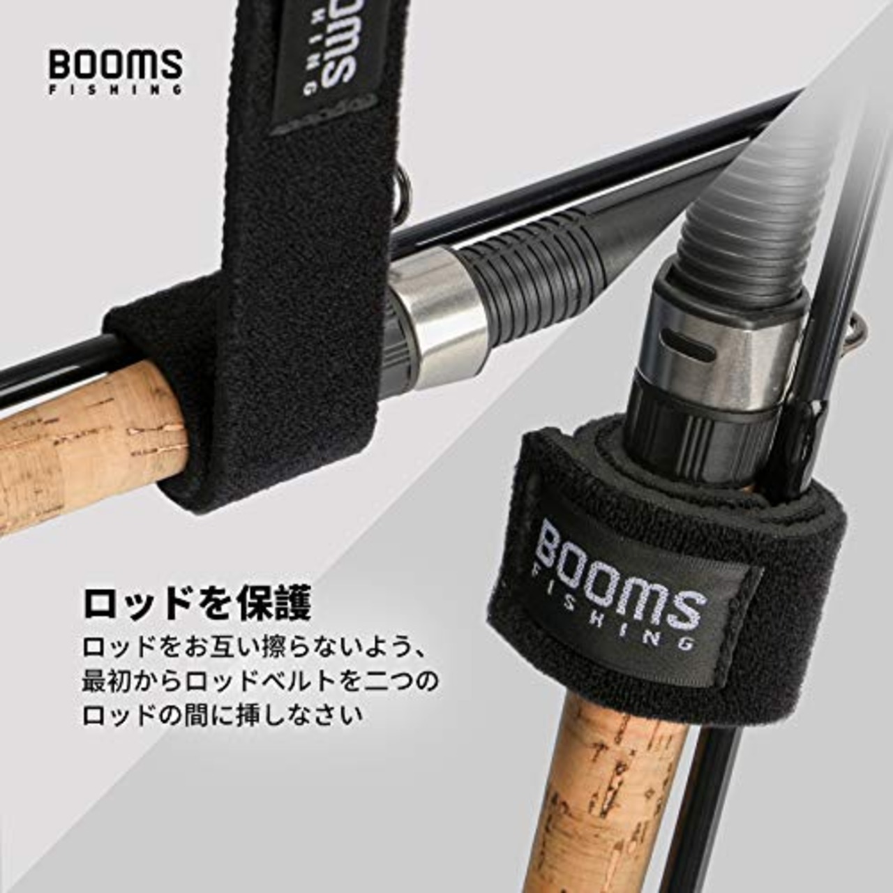 Booms Fishing RS5 トップカバー 保護用ロッドティップカバー ロッドベルト2本付き ブラック