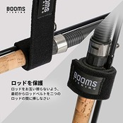 Booms Fishing RS5 トップカバー 保護用ロッドティップカバー ロッドベルト2本付き ブラック