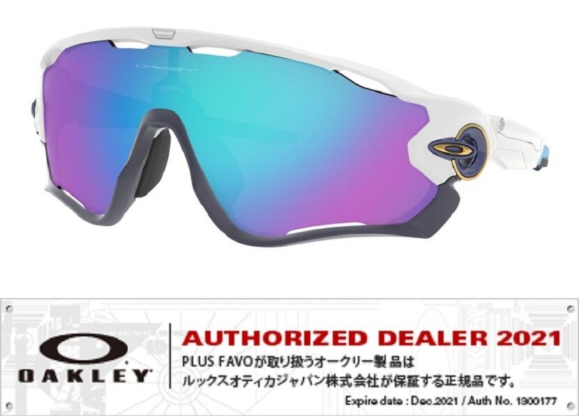 国内正規 別注品 jb10-psa OAKLEY JAWBREAKER PRIZM (AsiaFit) ＯＣＥ