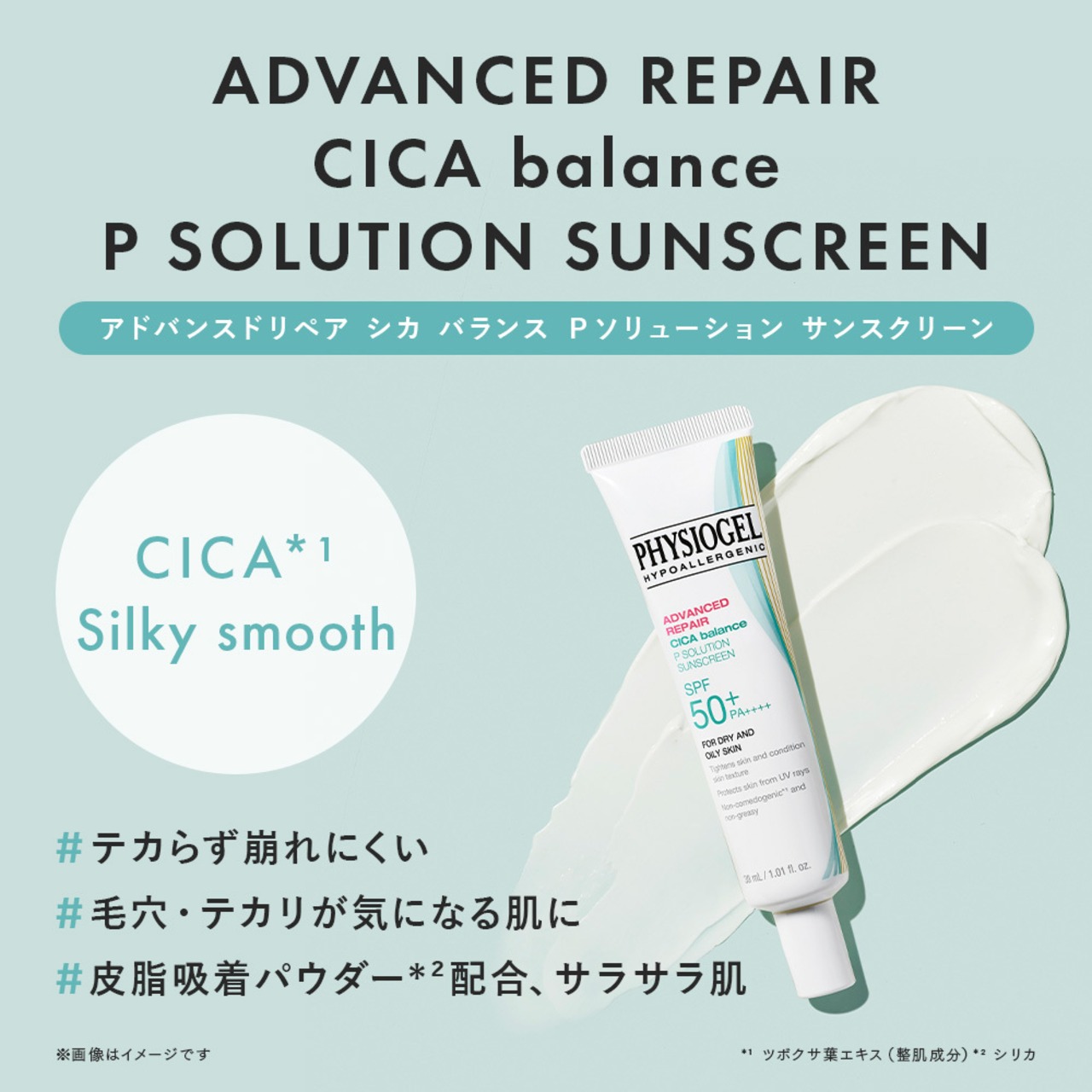 アドバンスドリペア　UVプライマー　トライアルキット（5mL×3種 各1点）