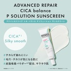 アドバンスドリペア　UVプライマー　トライアルキット（5mL×3種 各1点）