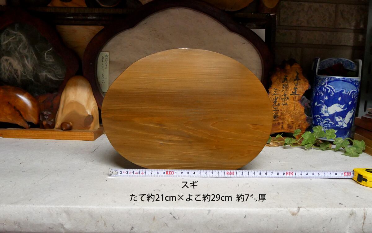 ALL ITEM | 飛騨高山・三光工堂