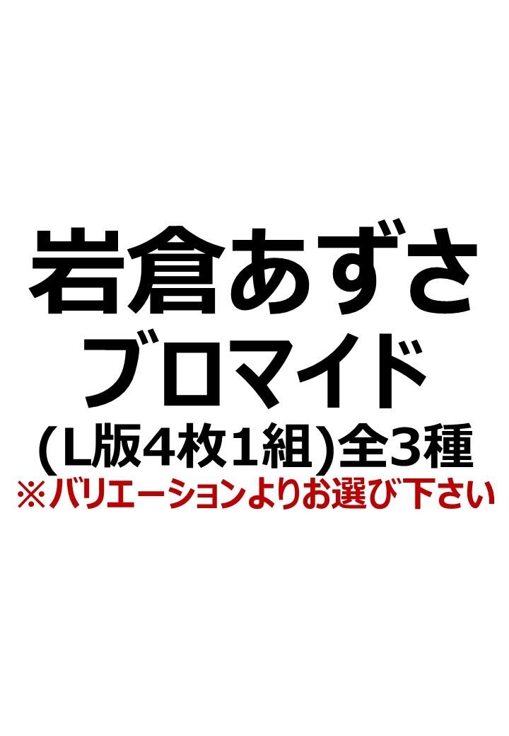 mayholic