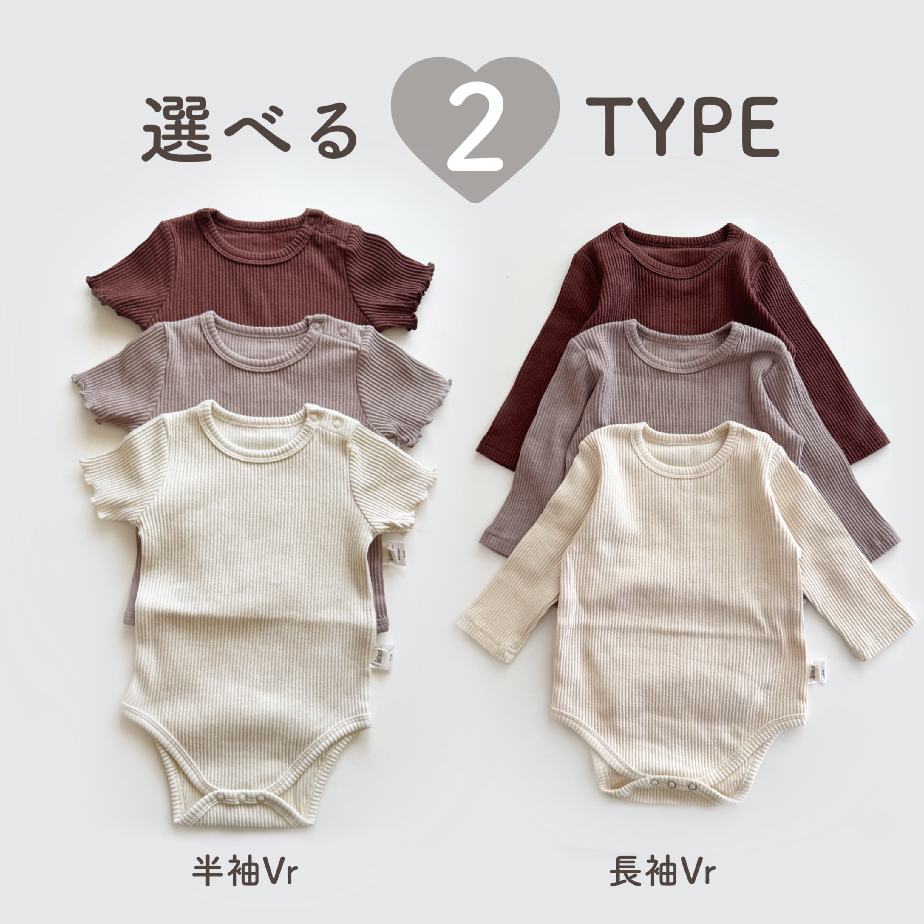 即納】よく伸びる シンプルロンパース | TAMSmuu