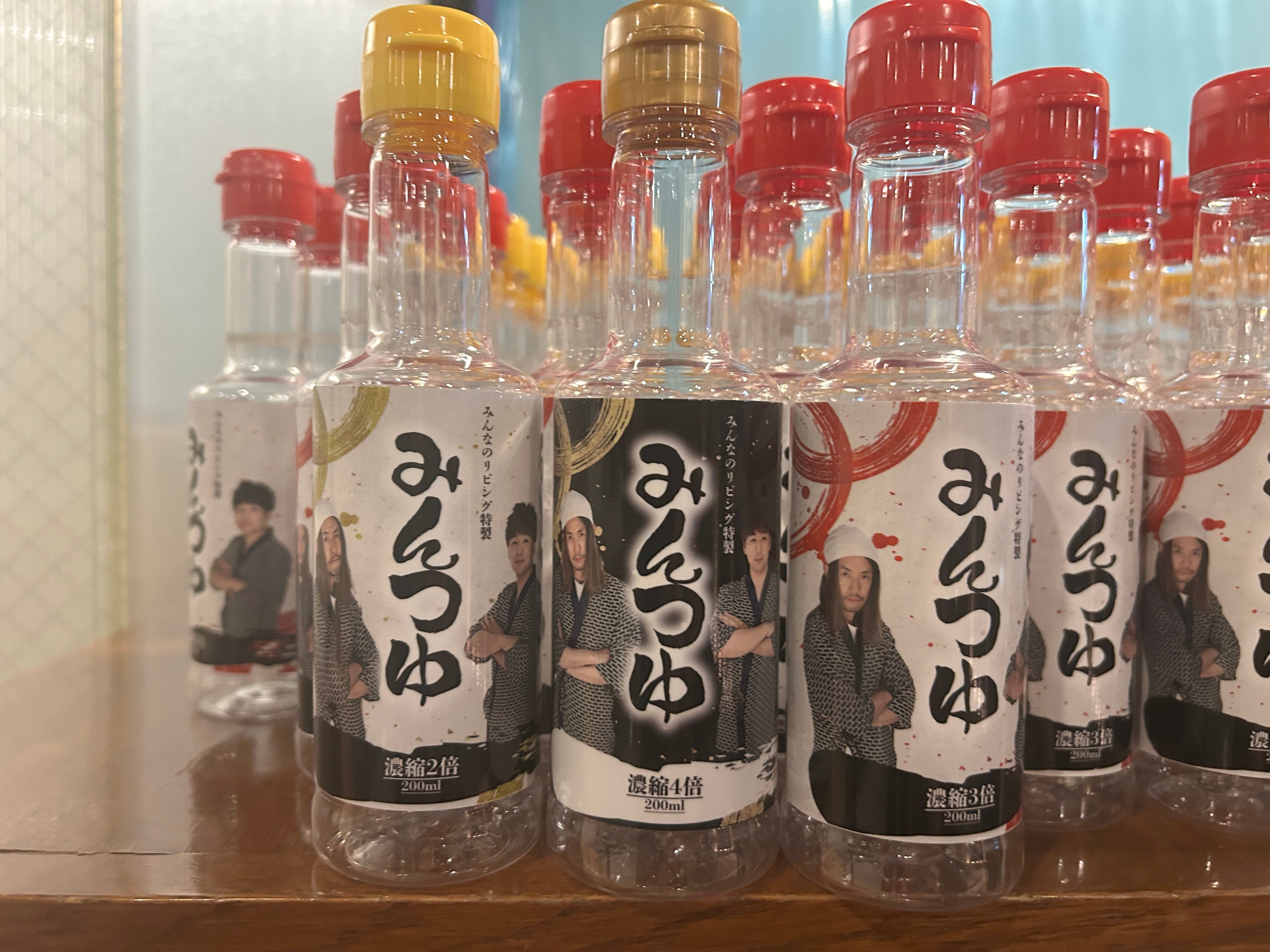 みんつゆボトル3本セット