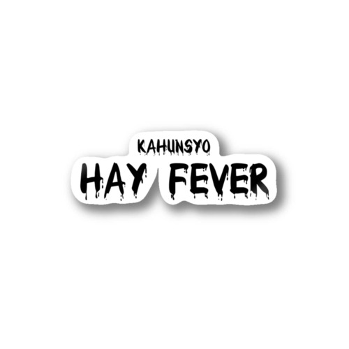 HAY FEVER(花粉症) ステッカー