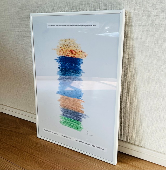 Mike Kelley, Ah... Youth! 国内未入荷ポスター | Tokyo Poster Diary