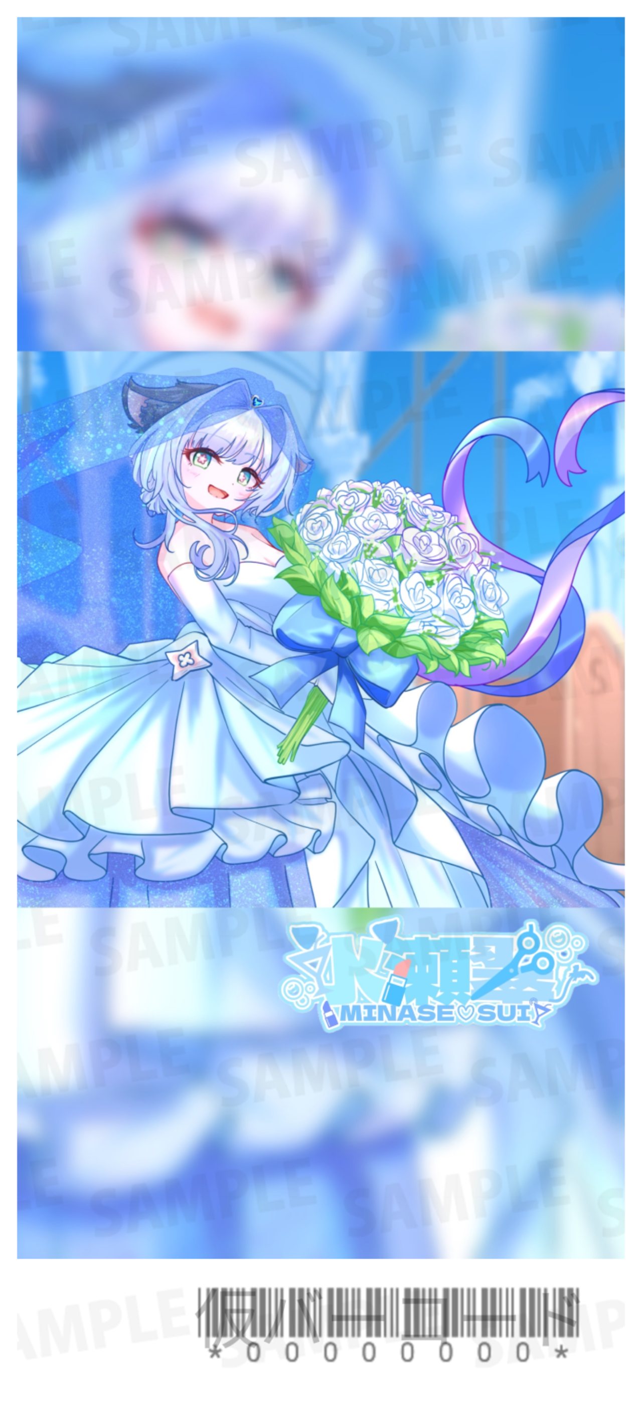 【欲張りプラン】バーチャル物産展 祝い酒 ノンアルコール梅ジュース【第1陣】【8/10~8/20販売】