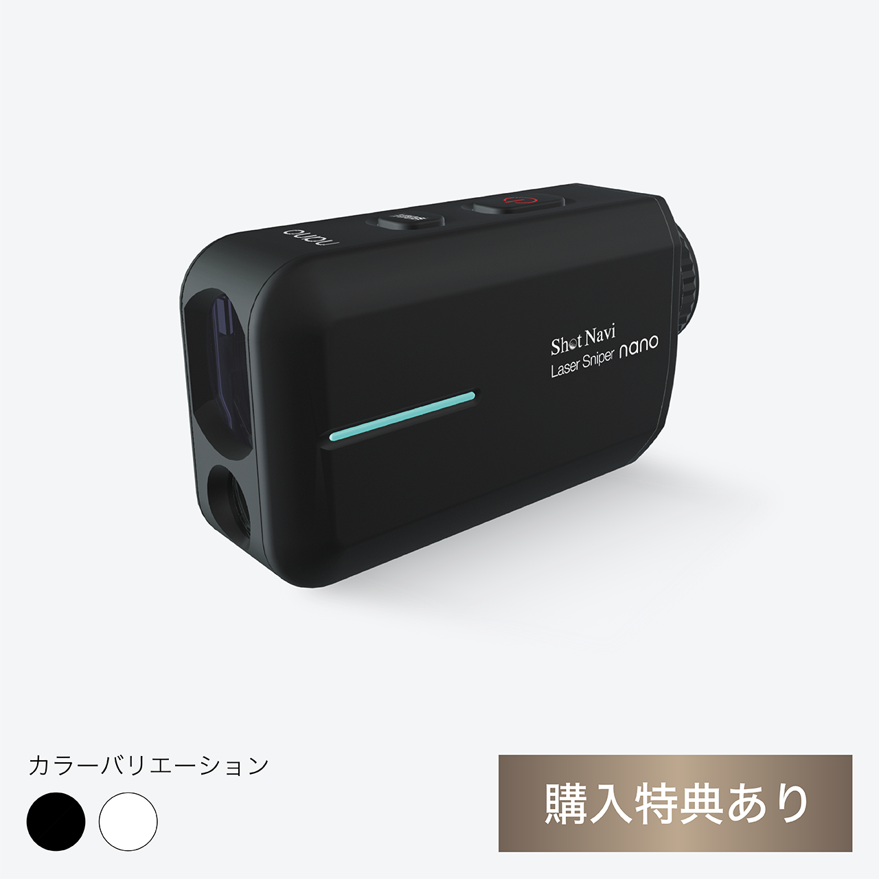 Laser Sniper nanoレーザースナイパー ナノ公式ショップ 保証