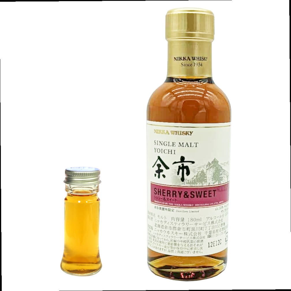 量り売り】【送料無料（一部地域除く）】余市 蒸留所限定 3種類 各30ml