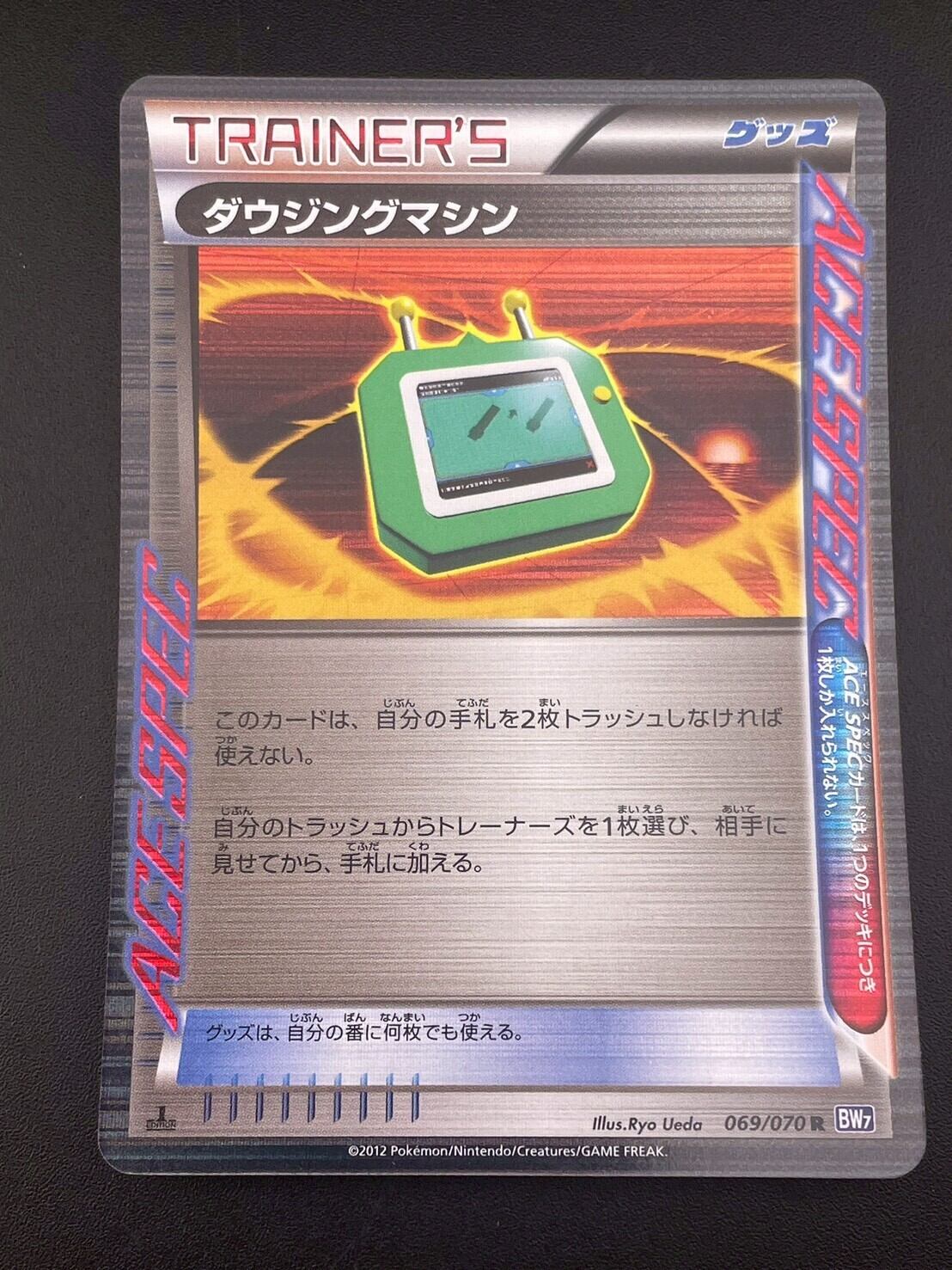 中古品】 チョコに込めた愛情 天音 OS01/R01-P16 ゆずソフト 妹