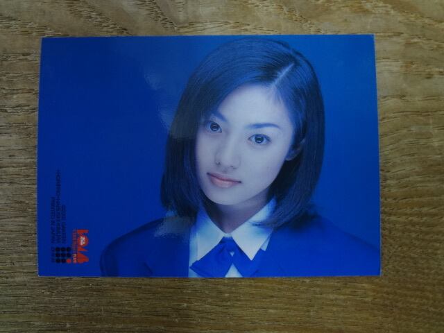 深田恭子 No.055 2002 BOMB | PAY ID