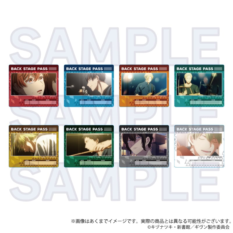 12月発売】「映画 ギヴン 海へ」場面写ステッカー | ワイワイワールド