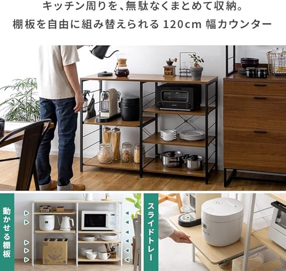 エア・リゾーム レンジ台 レンジラック キッチン 収納 炊飯器ラック