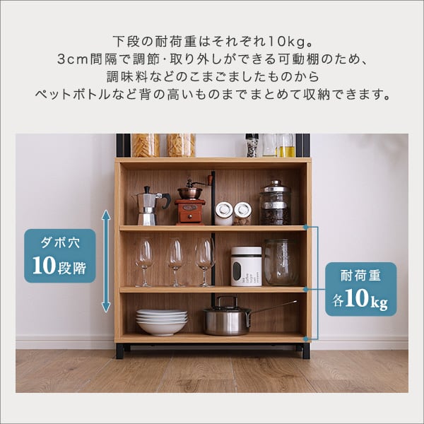 ヴィンテージ マルチキャビネット 奥行22cm スリム設計 転倒防止用金具