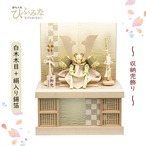 №R0774B  翔兜　若草段縅 収納　ナチュラル　絹入り錫箔市松 thumbnail 1