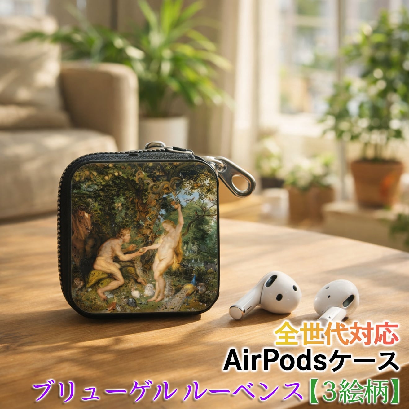 AirPods/Proケース 互換性あり 全世代対応 【世界の絵画】 河鍋暁斎 百