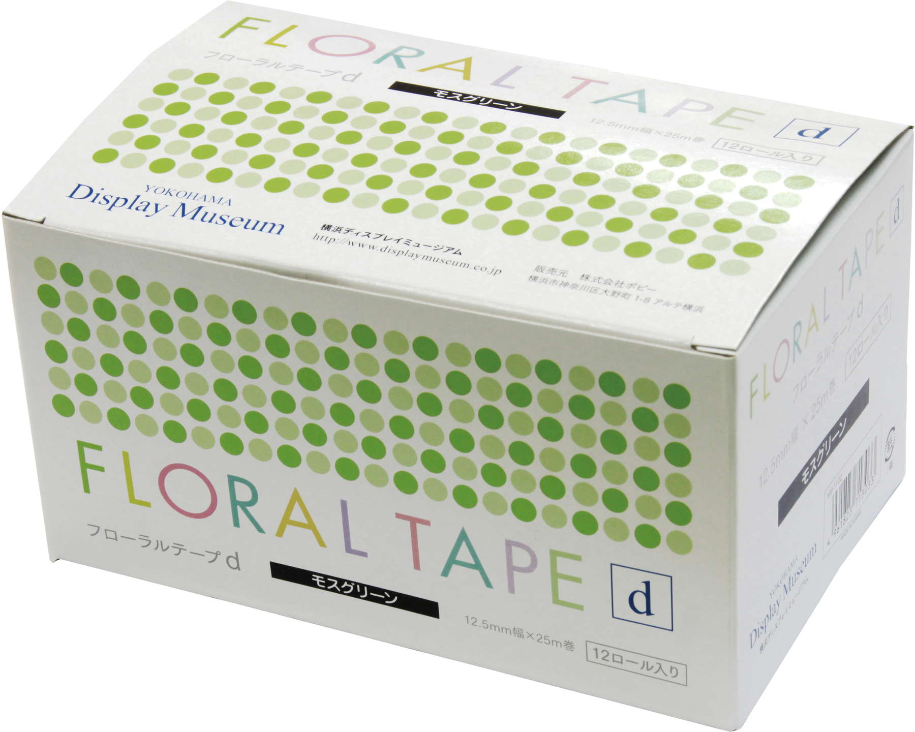 フローラルテープＤ　ＭＯＧ　グリーン系　MB-1102　4961823713033　花資材 > テープ