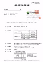 【岩手の特A米！】令和5年産「銀河のしずく」約2kg～