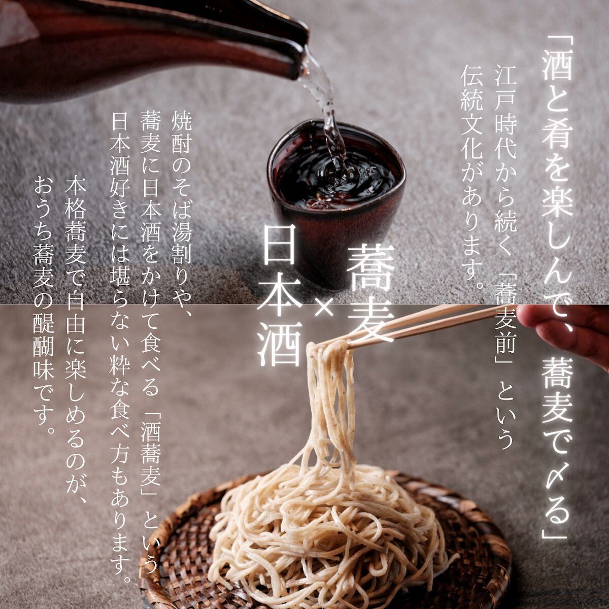 九割蕎麦 二人前 | つなぎや製麺所