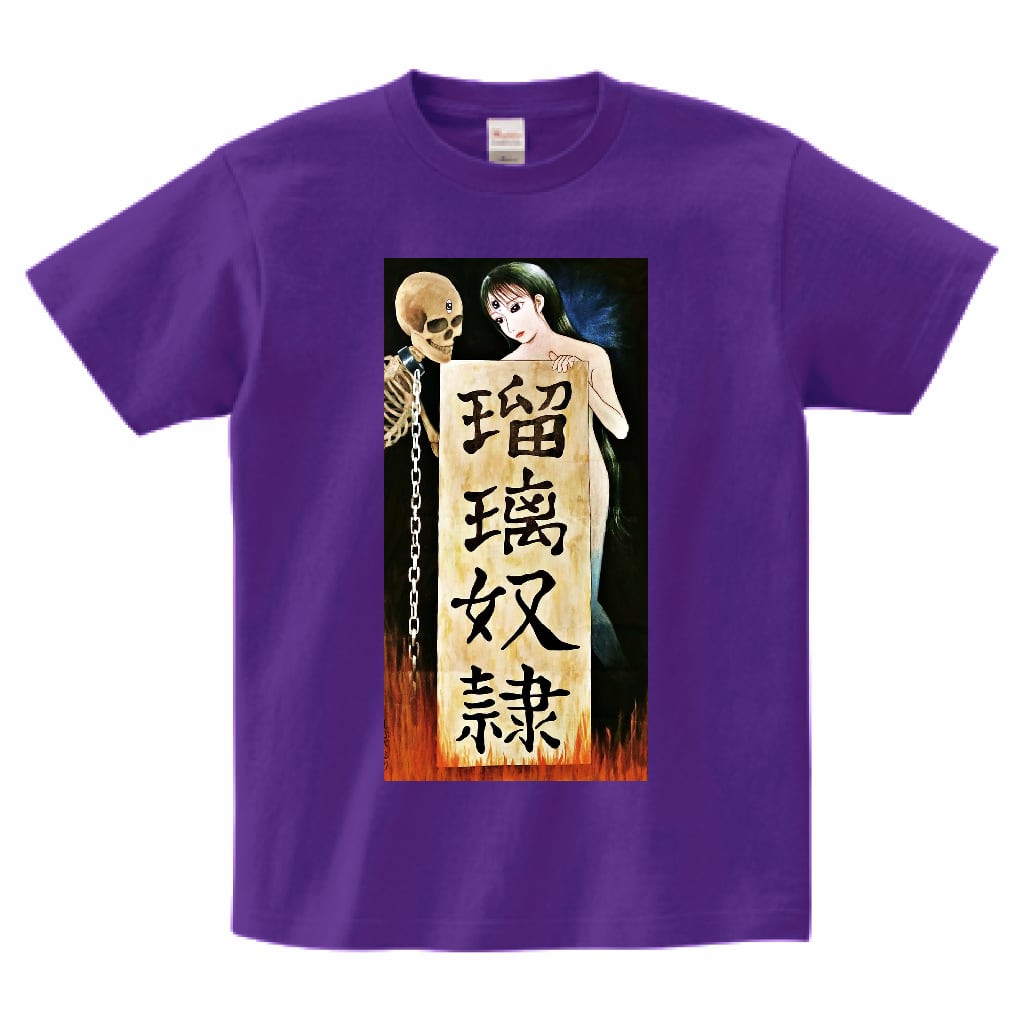 ★韓国の人気★【UNALLOYED】★SKELETON T SHIR.T★Tシャツ★ 7bfcd34ad3d69c9d8277591219ada3