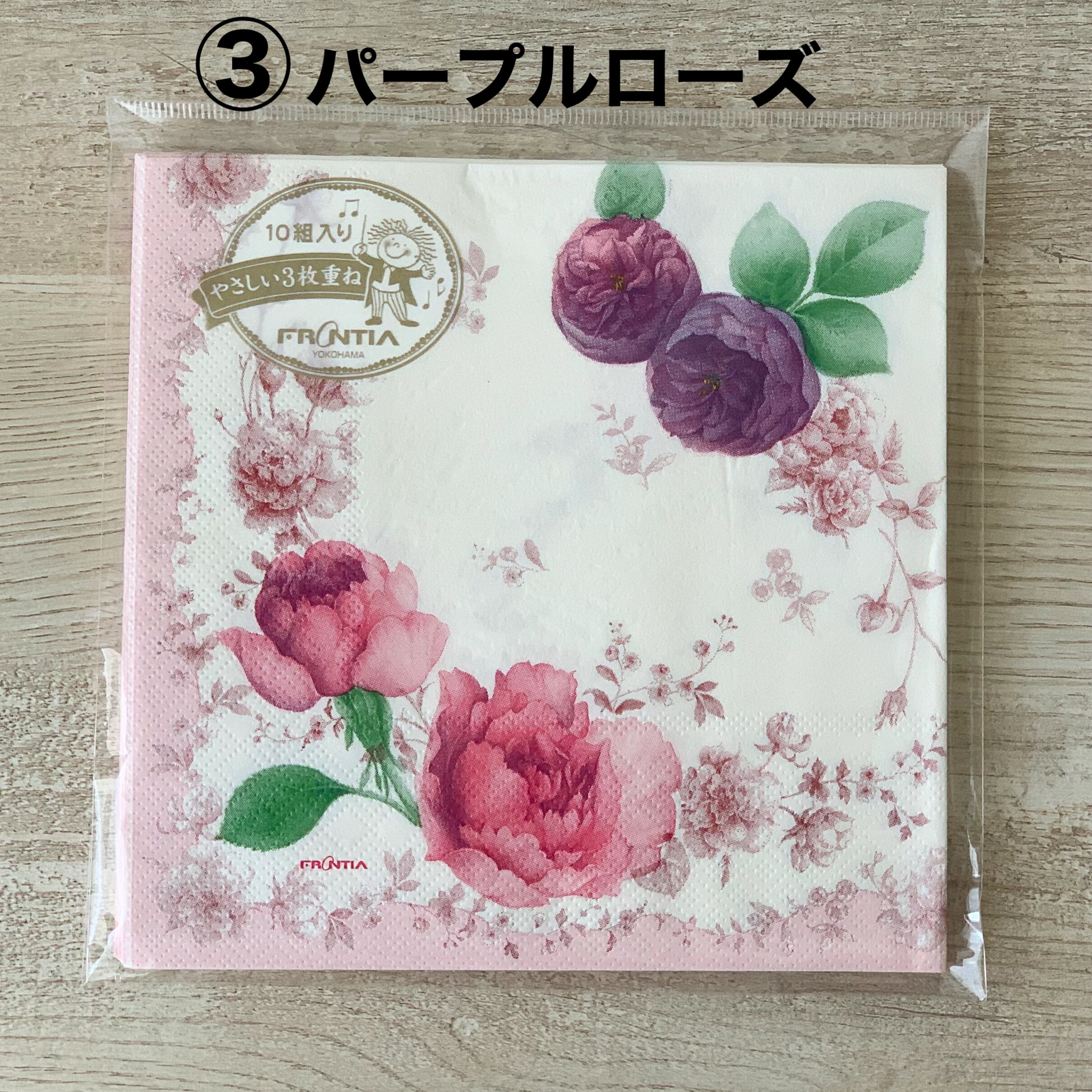 ペーパーナプキン2種類セット 各5枚入り 紙ナプキン デコパージュ 花 