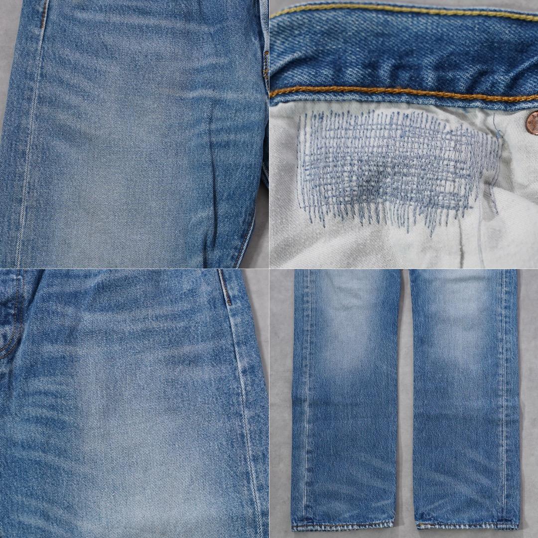 リーバイス501 Levis W33 青 ヒゲ ハチノス 古着 17937 | fuufu