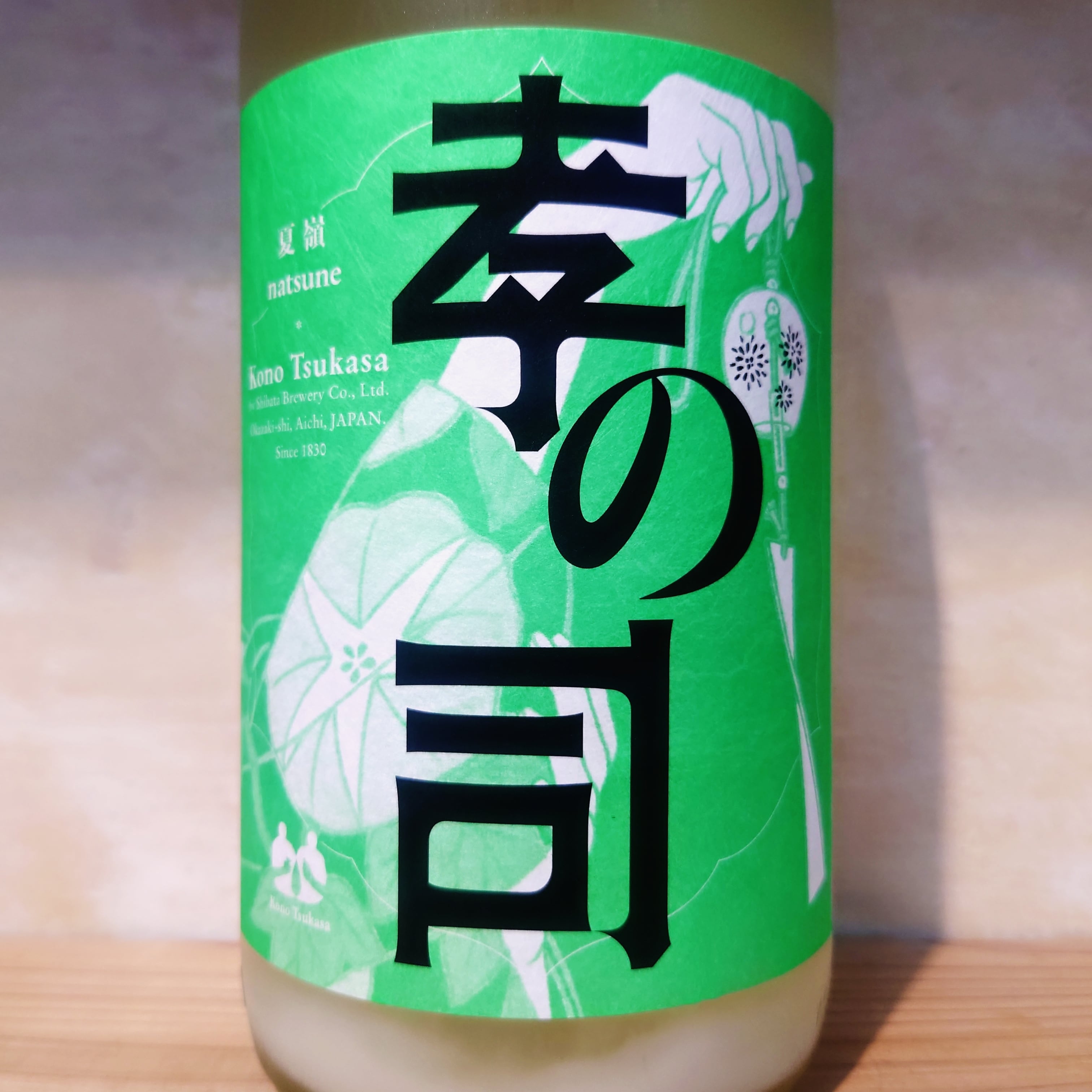 孝の司 夏嶺(なつね) 720ml