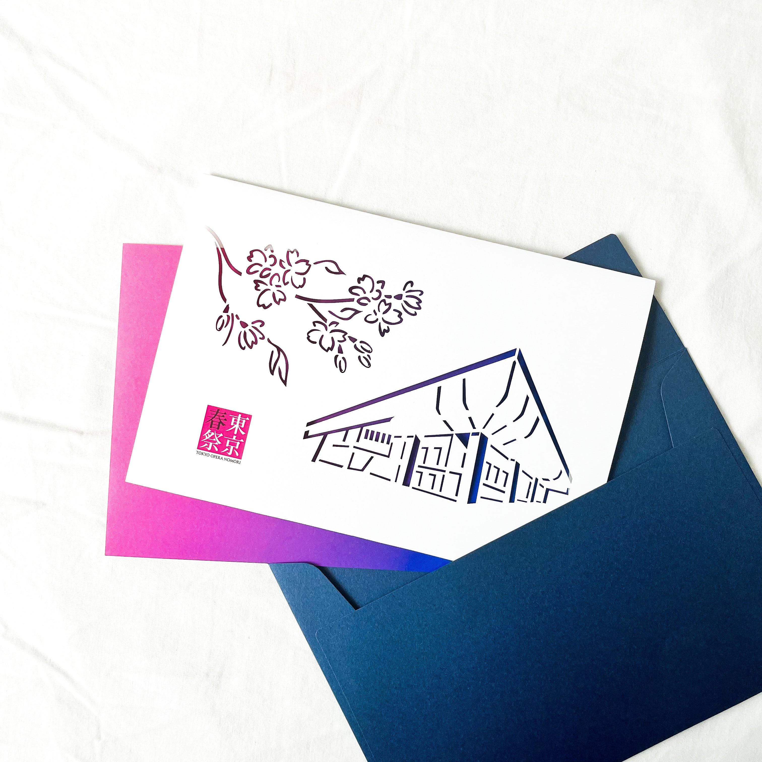 レーザーカットのグリーティングカード（桜と東京文化会館） | 東京