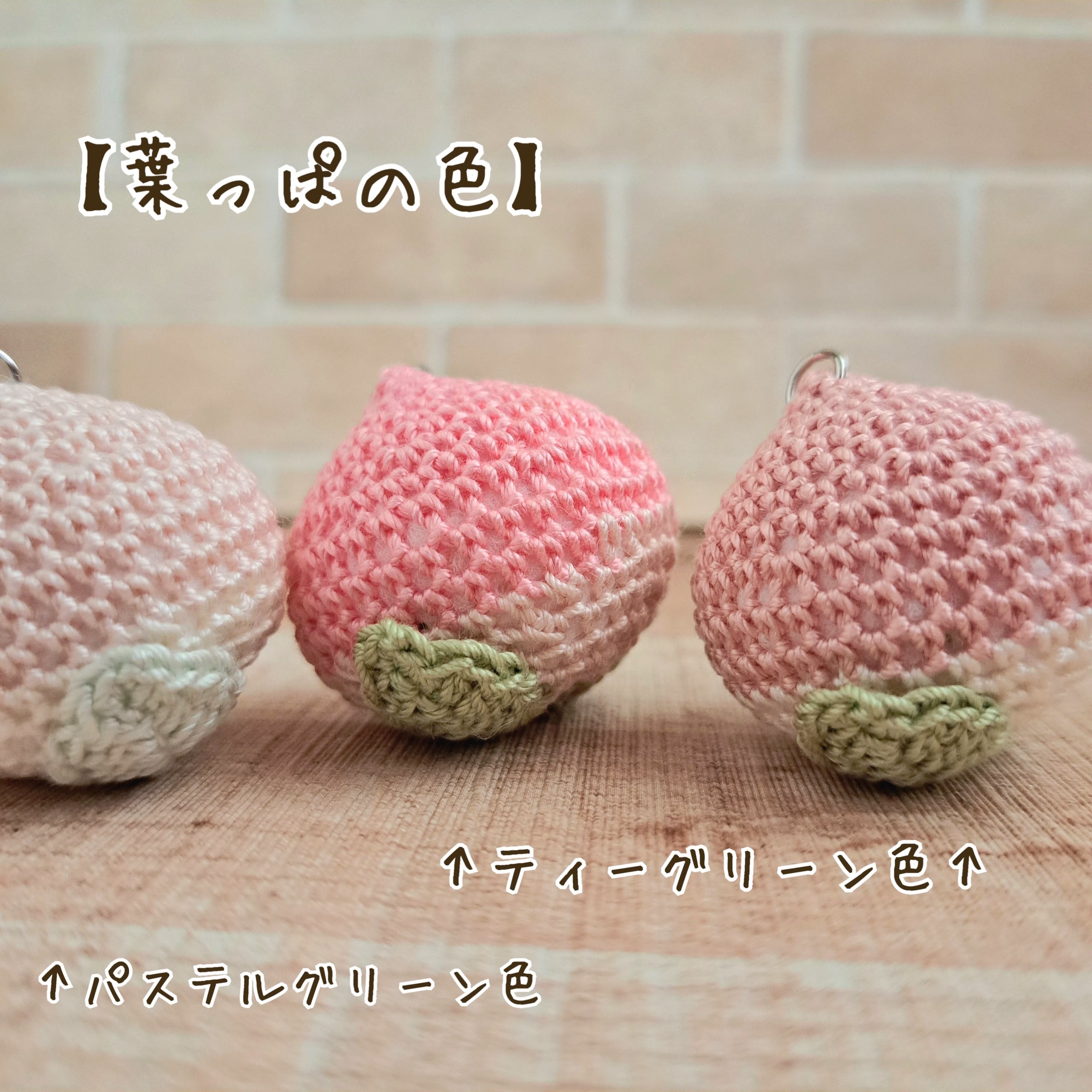 桃好きさん＆名前に桃が付く方へ！＼色味アップデート／もっと綺麗な