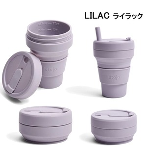 【ギフト袋に入れてお届け！】stojo ストージョ CUP 355ml ＆ Jr.CUP 250ml 折りたたみ タンブラー