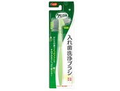 入れ歯洗浄ブラシ ハビナース クリンスマイル 入れ歯ケア 義歯清掃用ブラシ かたさの違う2種類のブラシ 吊り下げ保管可能 1023200