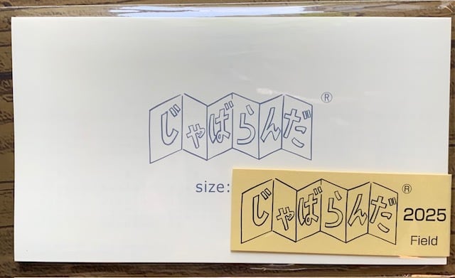 トモエリバー（巴川製紙所 トモエリバー） WRITING PAD A5 | ナイン