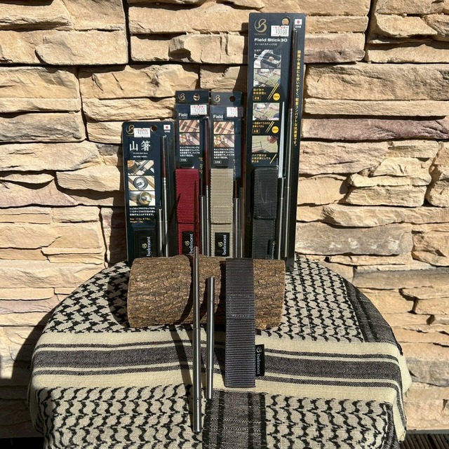 【belmont ベルモント】Field Stick30 フィールドスティック30 BM-615　カラー：グレー