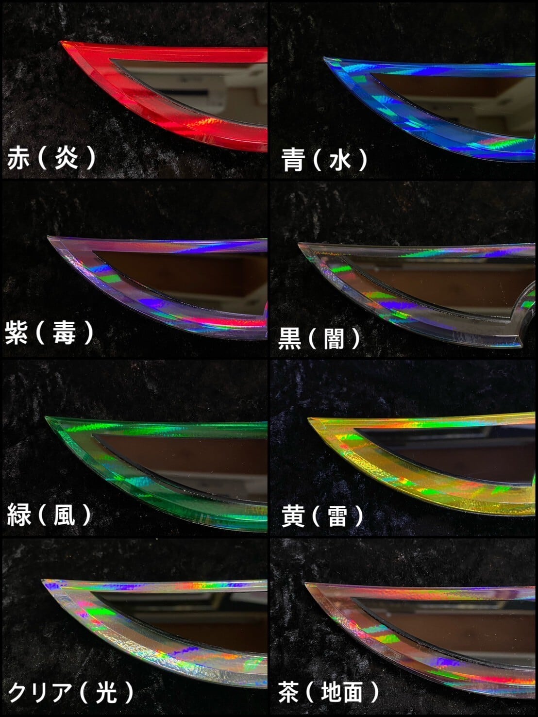 ロミニングブレード | オンライン武器屋｜タクミアーマリー｜Supported