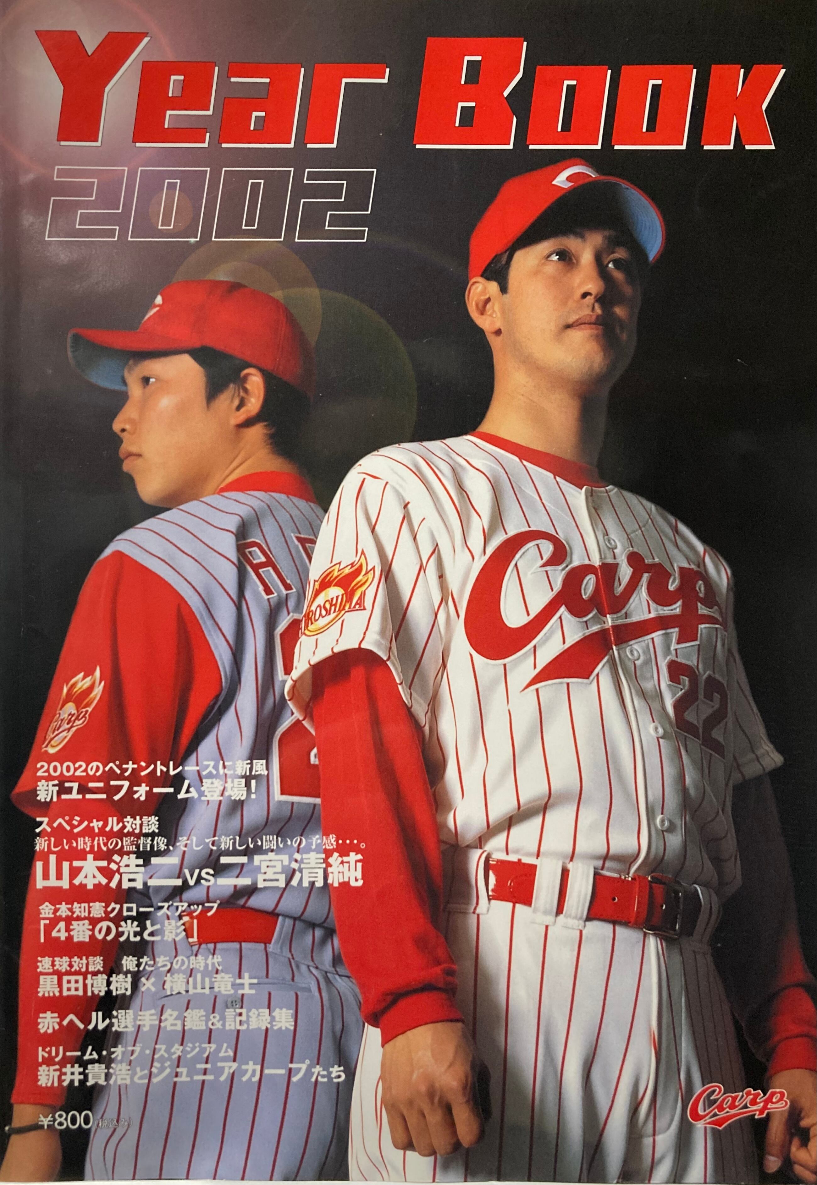 週刊実話特報 創刊号 | 神鳥書店2